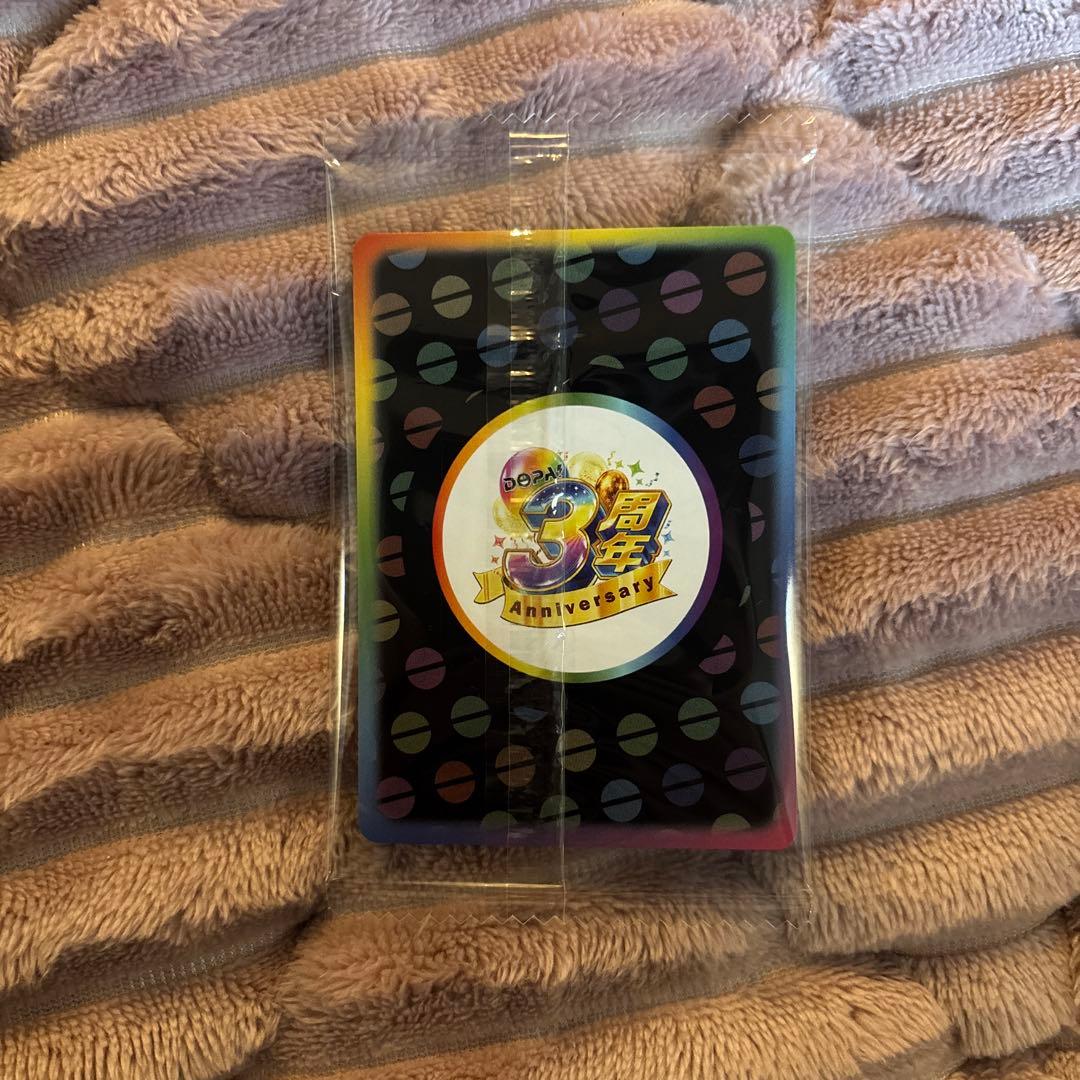 激レア　dopaくん　3周年　特別トレーディングカード