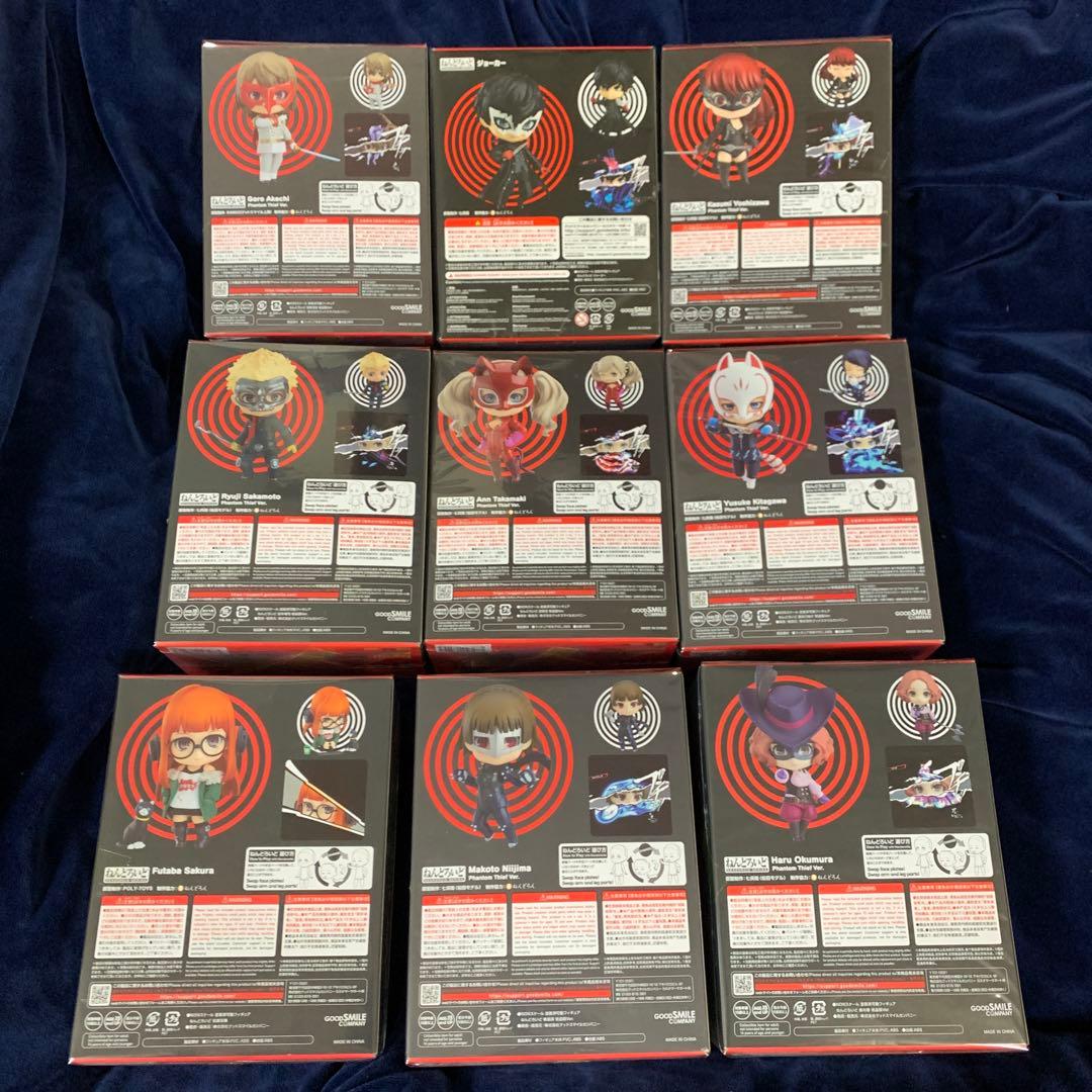 ペルソナ　ねんどろいど　p5 ペルソナ5 ジョーカー　明智五郎 フィギュア