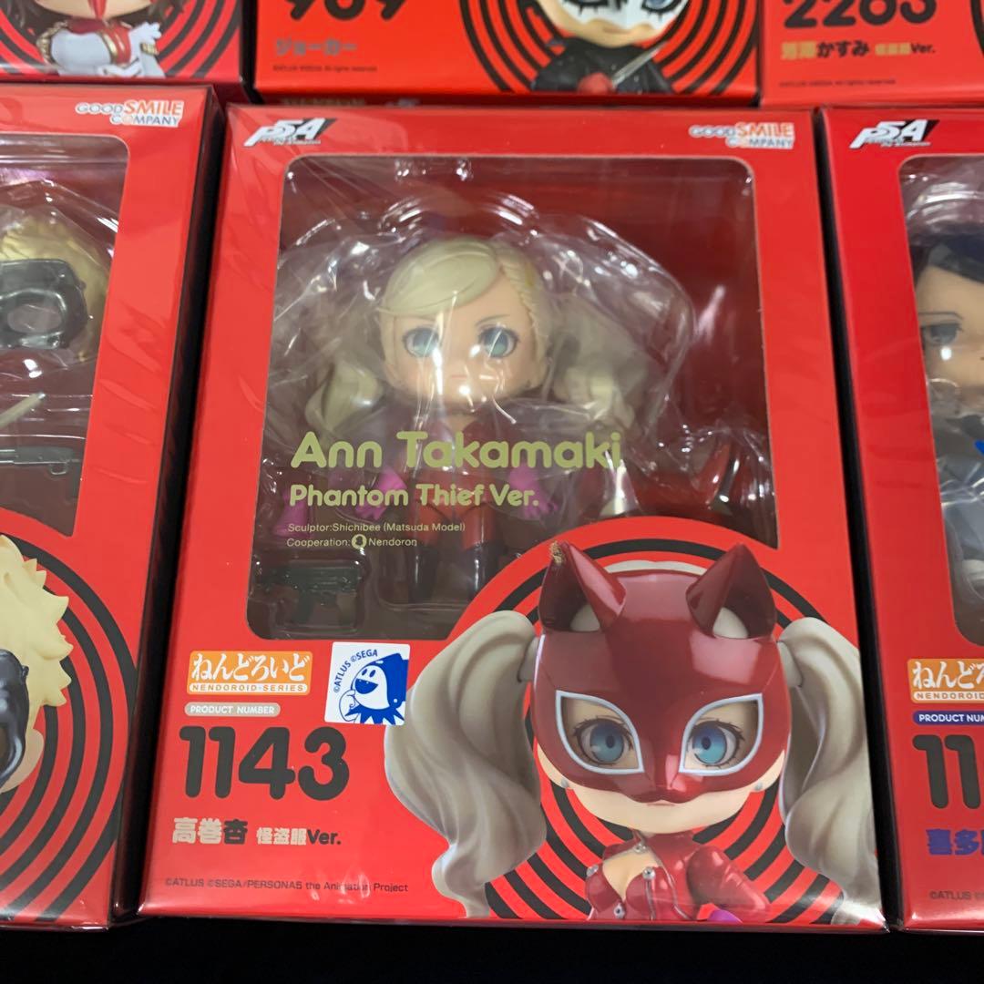 ペルソナ　ねんどろいど　p5 ペルソナ5 ジョーカー　明智五郎 フィギュア