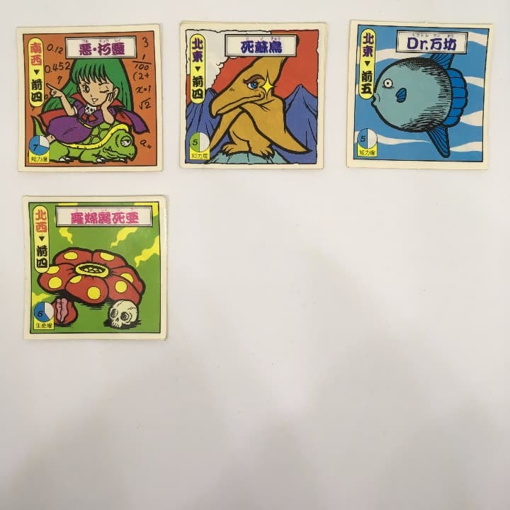 タイムスリップバトル【雷音丸 他 ×13枚セット】