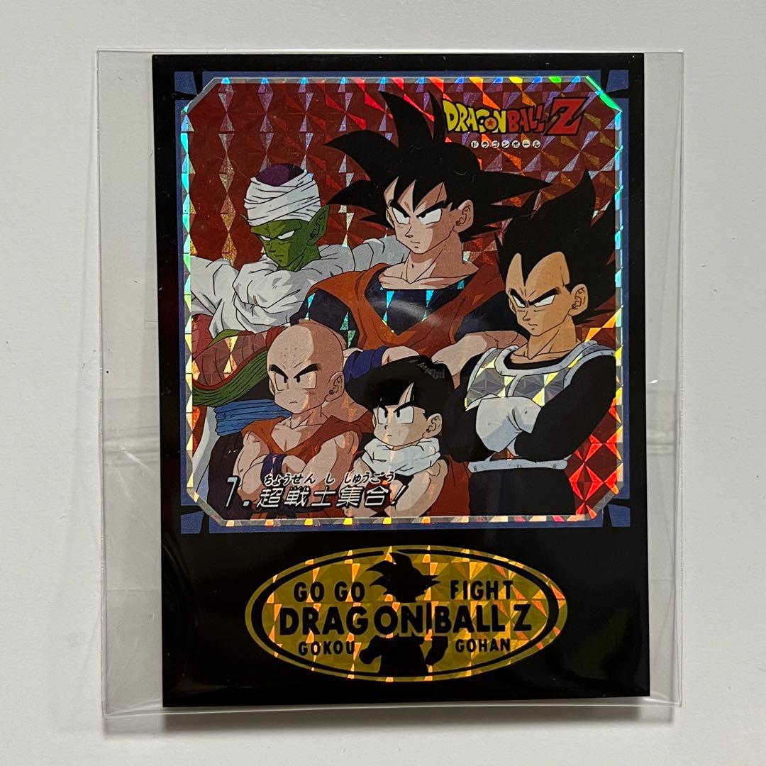 【希少】ドラゴンボール カードダス アマダ プリズム キラ No.7 超戦士集合