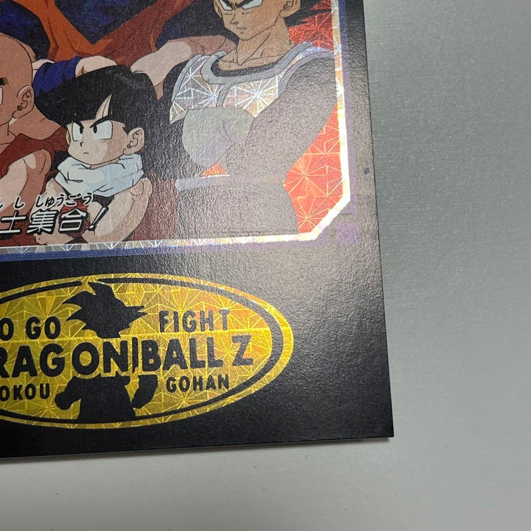 【希少】ドラゴンボール カードダス アマダ プリズム キラ No.7 超戦士集合