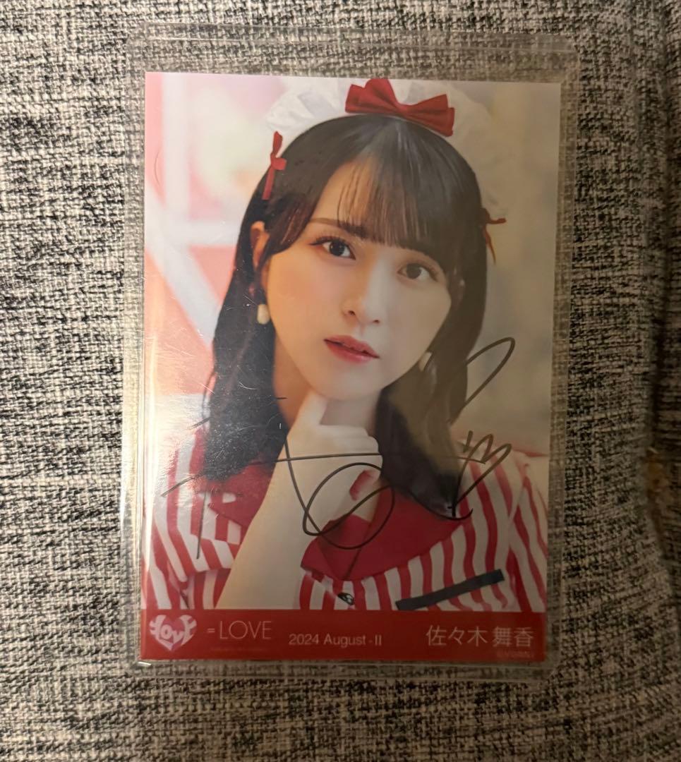 セ*チ様 佐々木舞香直筆