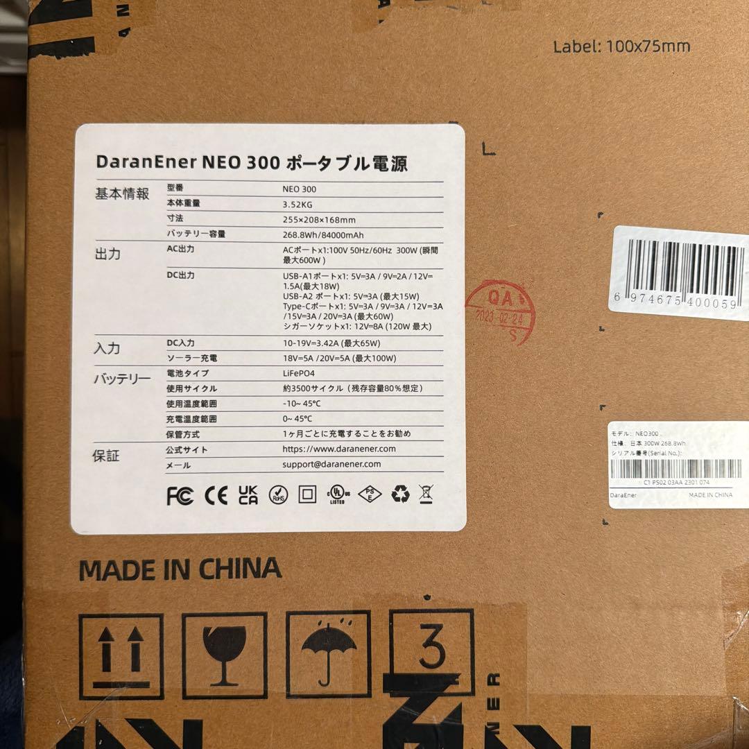 DaranEner ポータブル電源 NEO300 268.8Wh