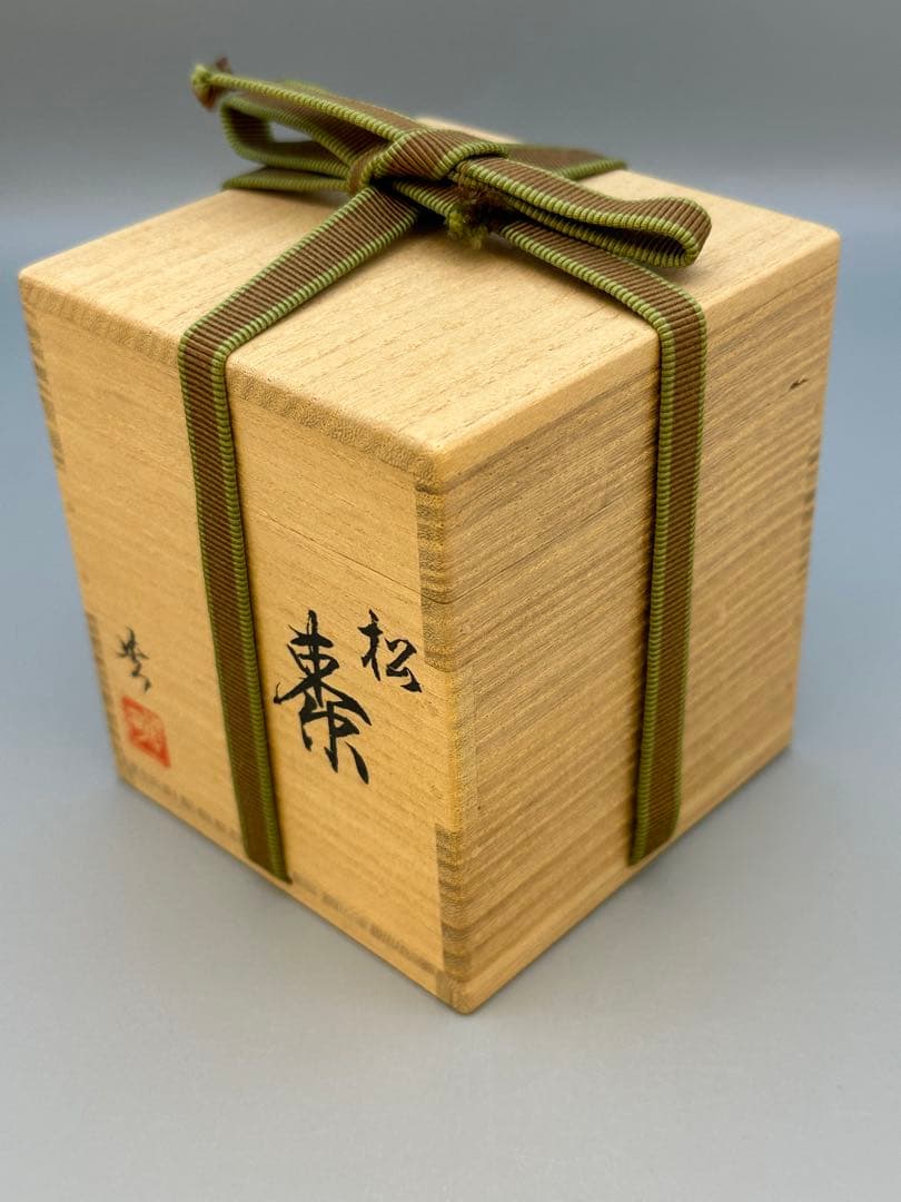 茶道具　棗　田中貴司　松蒔絵