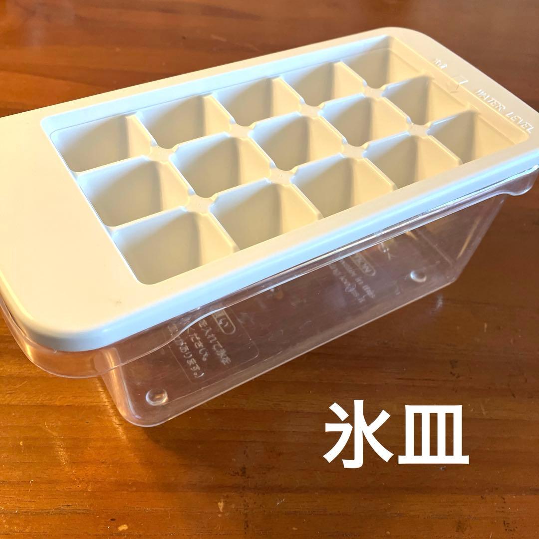 無印良品　冷蔵庫137L M-R14C