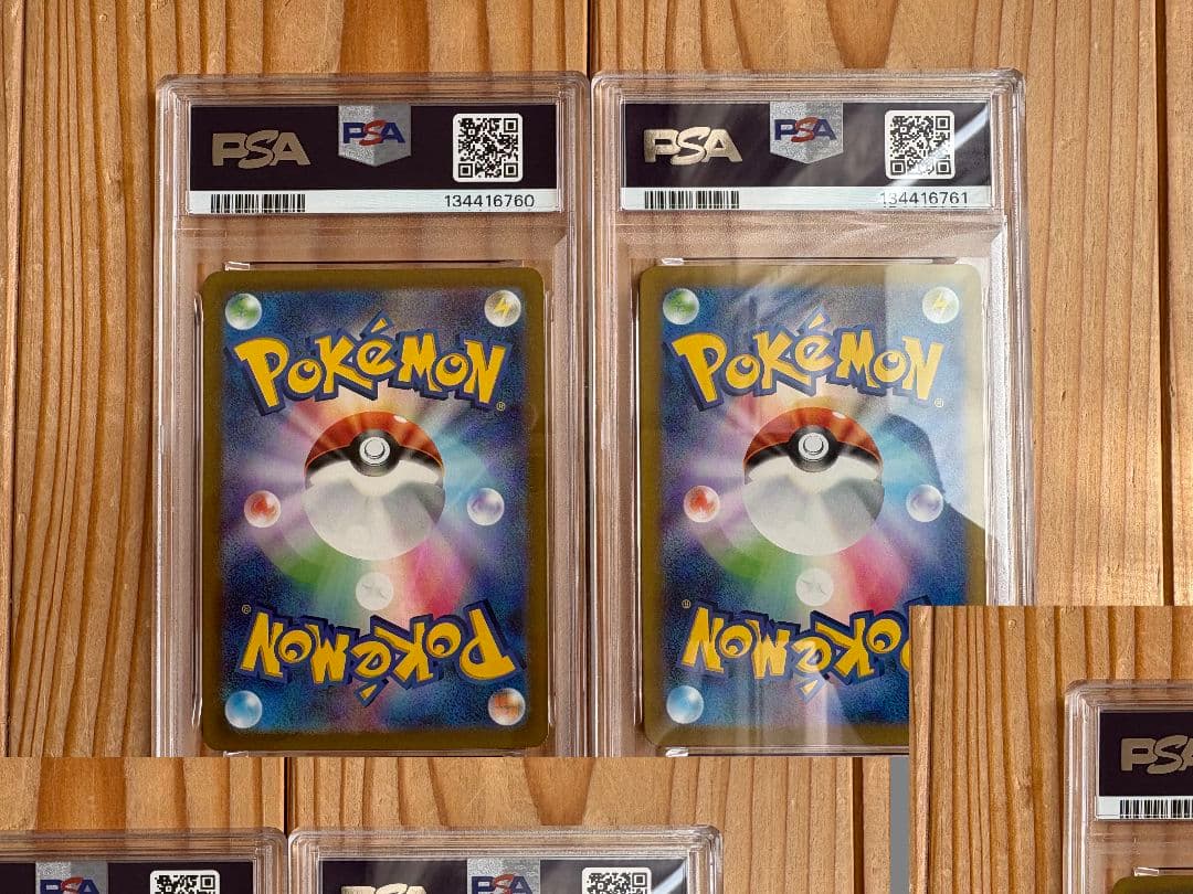 連番 PSA10 名探偵ピカチュウ PROMO プロモカード 098/SV-P