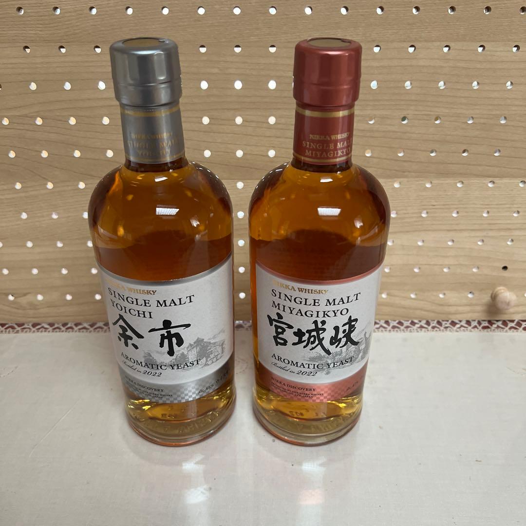 余市・宮城峡　アロマテックイースト　2本セット