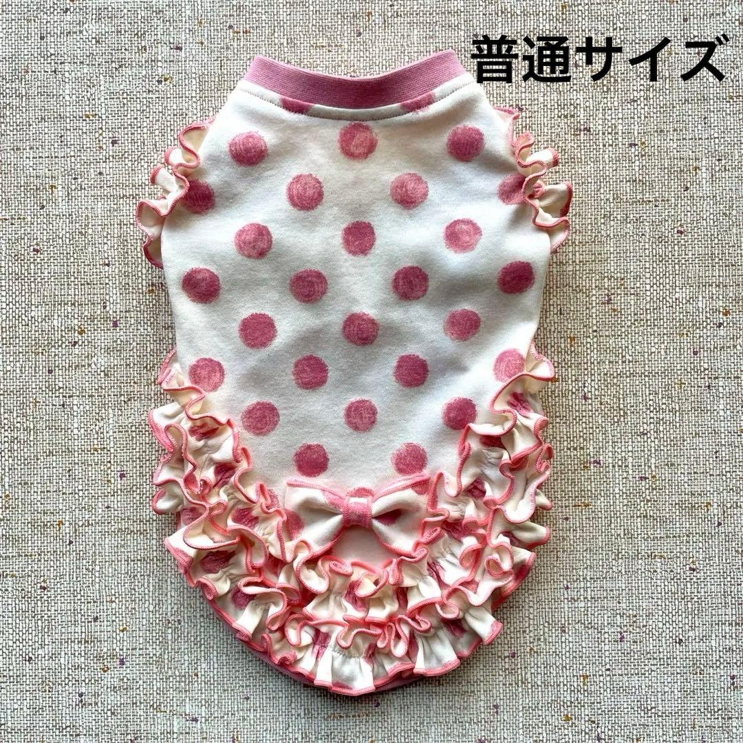 Aiko　犬服ハンドメイド★むず