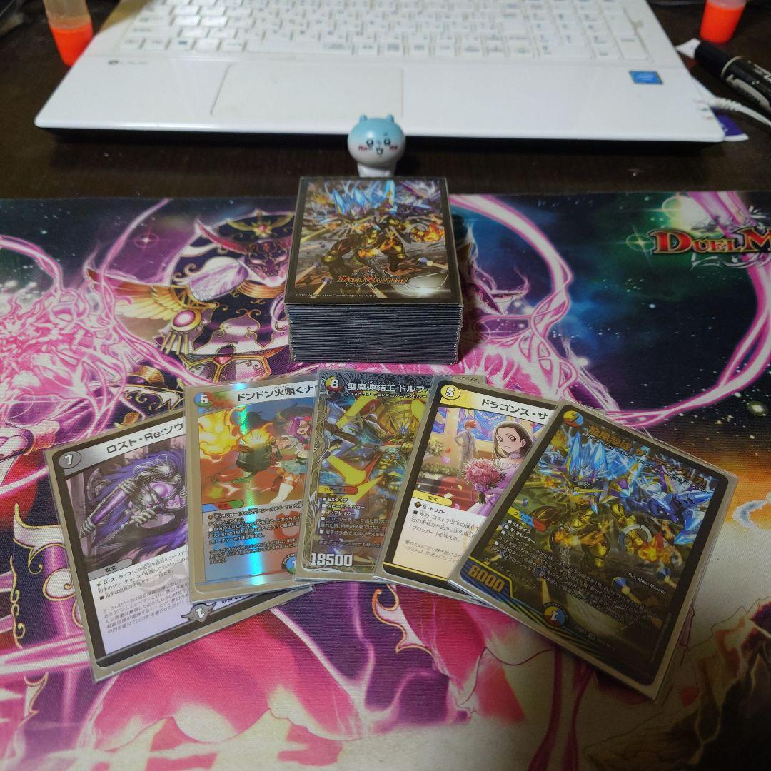 【大特価！！！】5cザーディクリカ おまけつき　スリーブつき