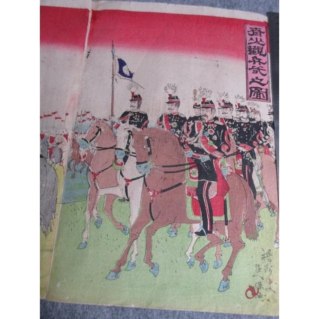 版画斉火観兵式之図三枚綴り [B28041]