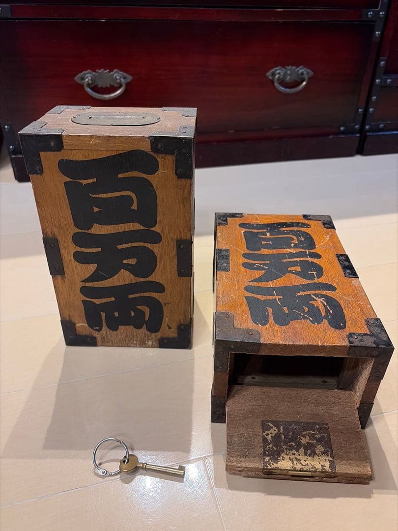 野村證券 百万両貯金箱【木製】第1136番＆第1846番（推定）2点 昭和レトロ