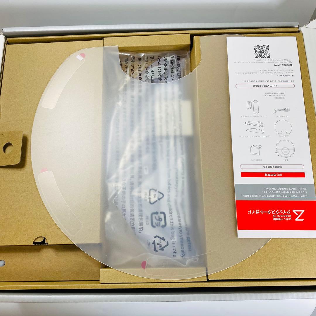 roborock E5 新品未使用