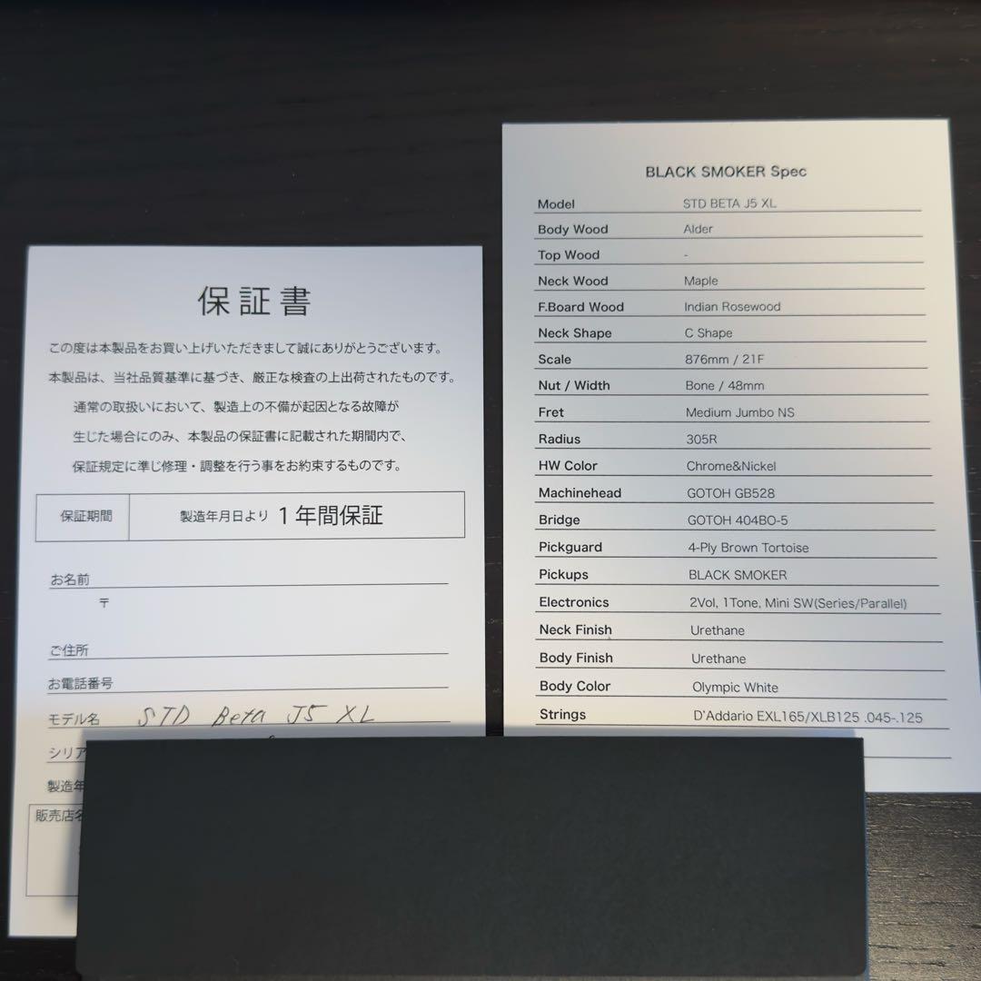 ベース BLACK SMOKER STD BETA J5 XL