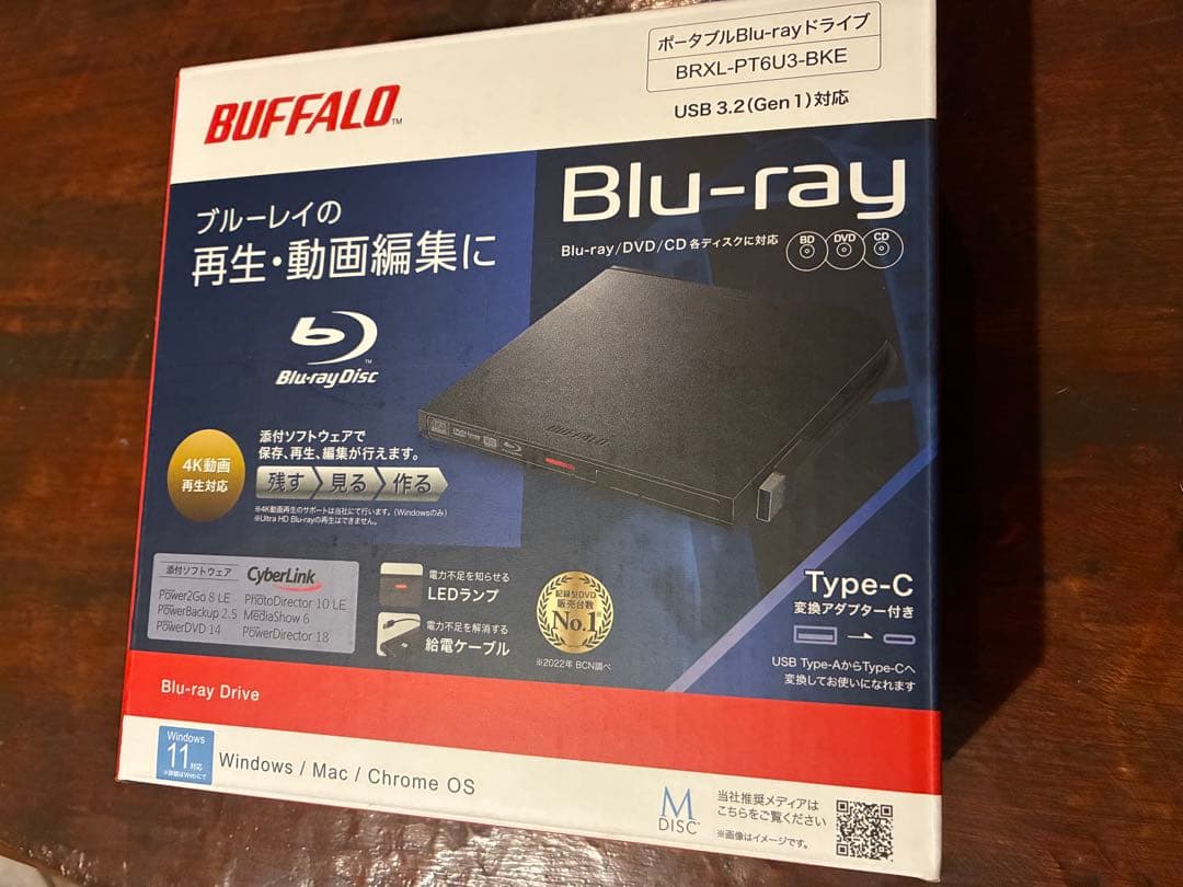 外付けハードディスク・ドライブ BUFFALO BRXL-PTGU3-BKE Blu-ray Drive