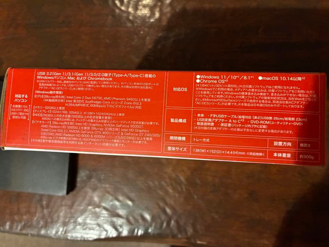 外付けハードディスク・ドライブ BUFFALO BRXL-PTGU3-BKE Blu-ray Drive