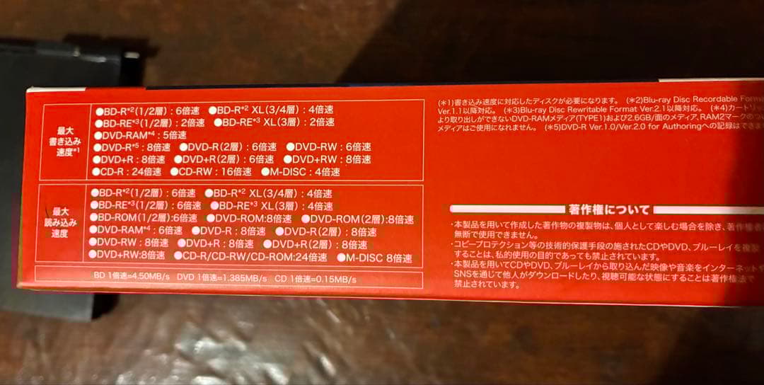 外付けハードディスク・ドライブ BUFFALO BRXL-PTGU3-BKE Blu-ray Drive