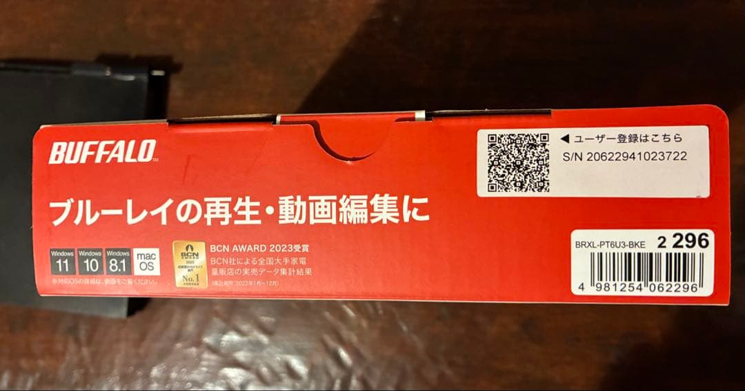 外付けハードディスク・ドライブ BUFFALO BRXL-PTGU3-BKE Blu-ray Drive