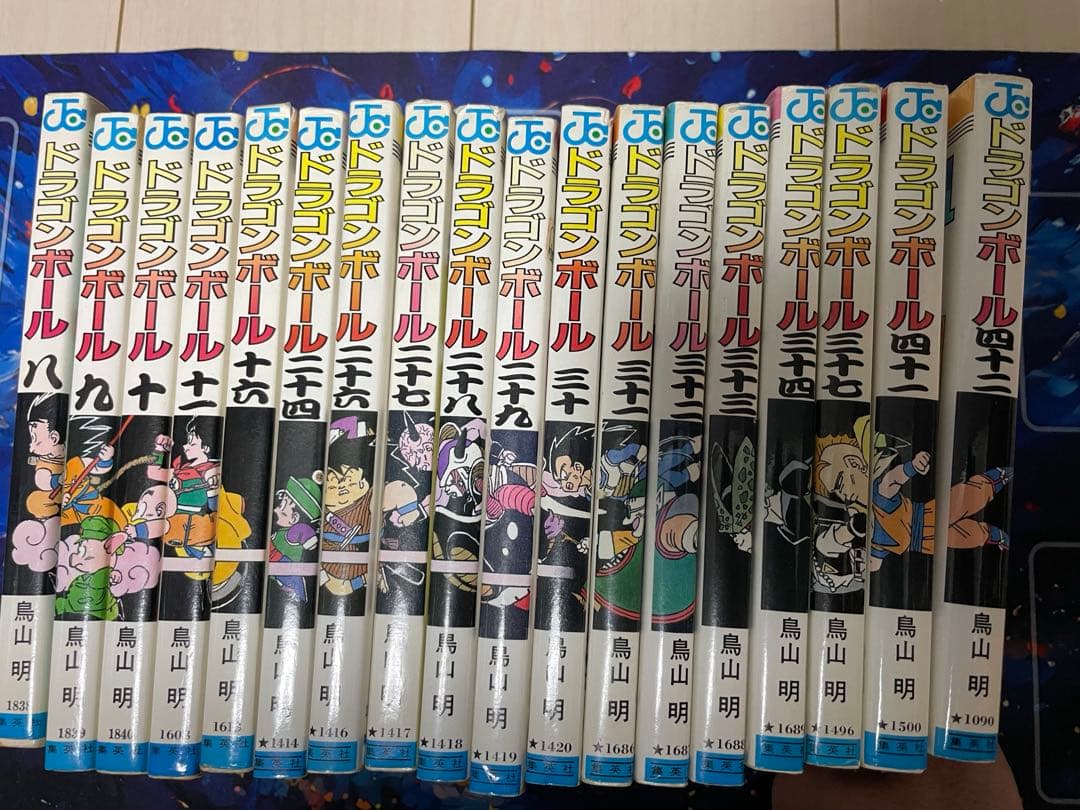 ドラゴンボール　全巻セット　初版多数
