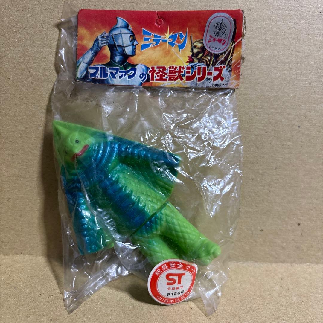 し*ん様 【未開封品】年代物 ブルマァクの怪獣シリーズ ミラーマン インペラー