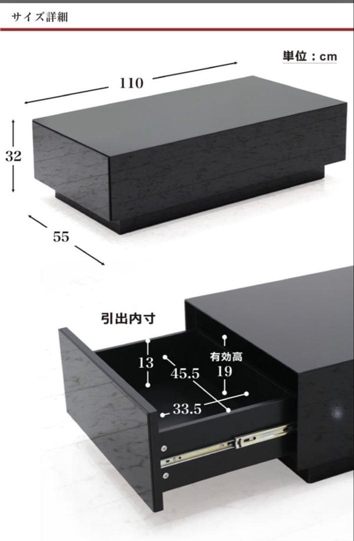 ガラスローテーブル