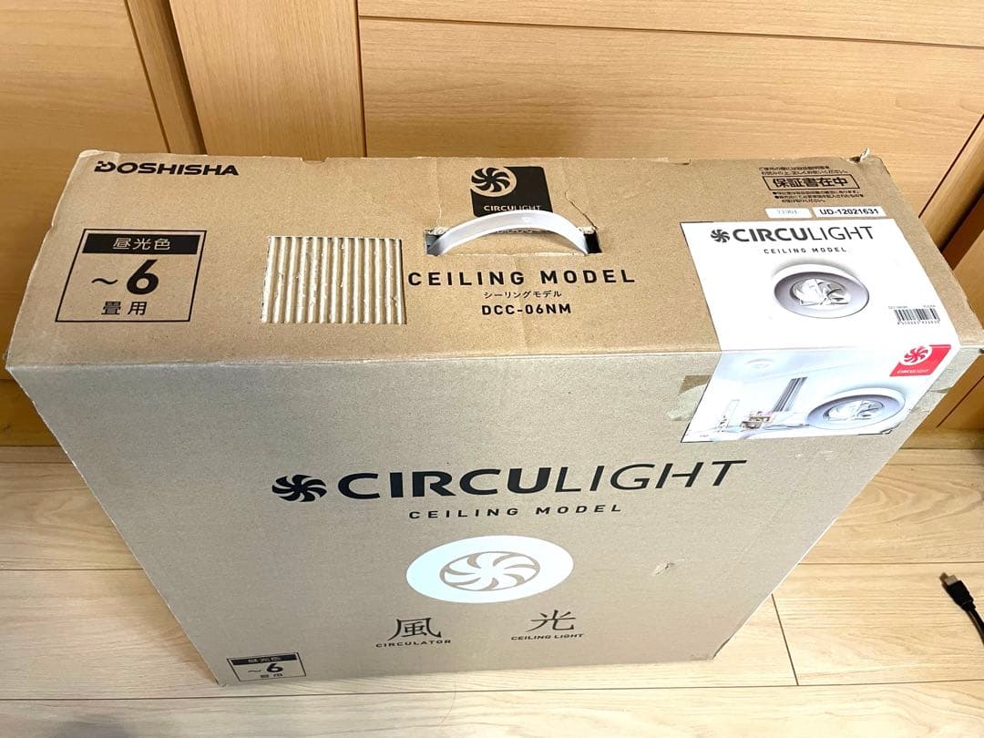 ドウシシャ サーキュライト シーリングファン リモコン付きDCC-06NM
