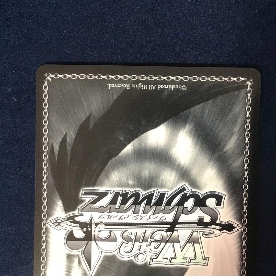 ヴァイスシュヴァルツ　どれにしようかな？ MEMちょ SSP サイン