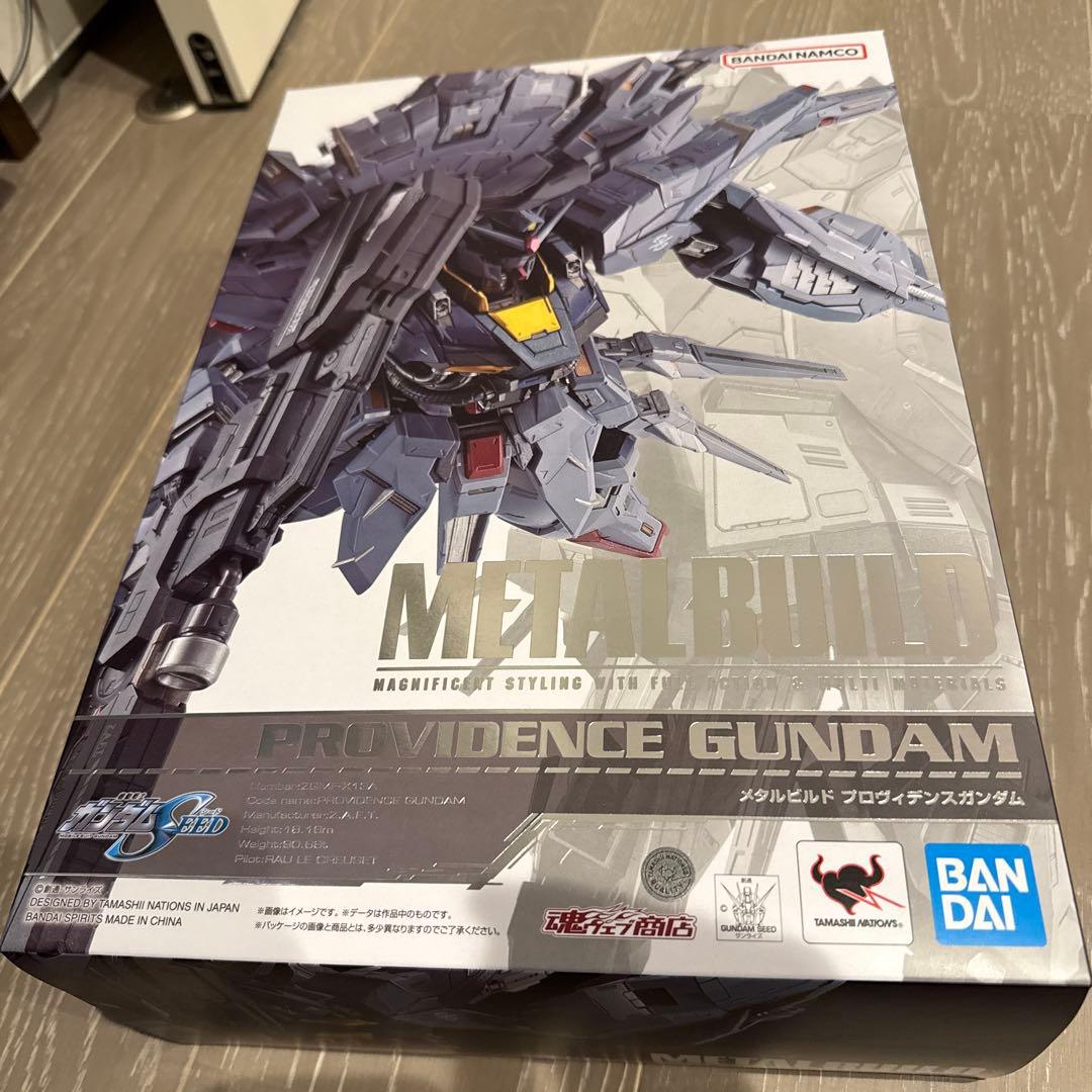メタルビルド　プロヴィデンスガンダム