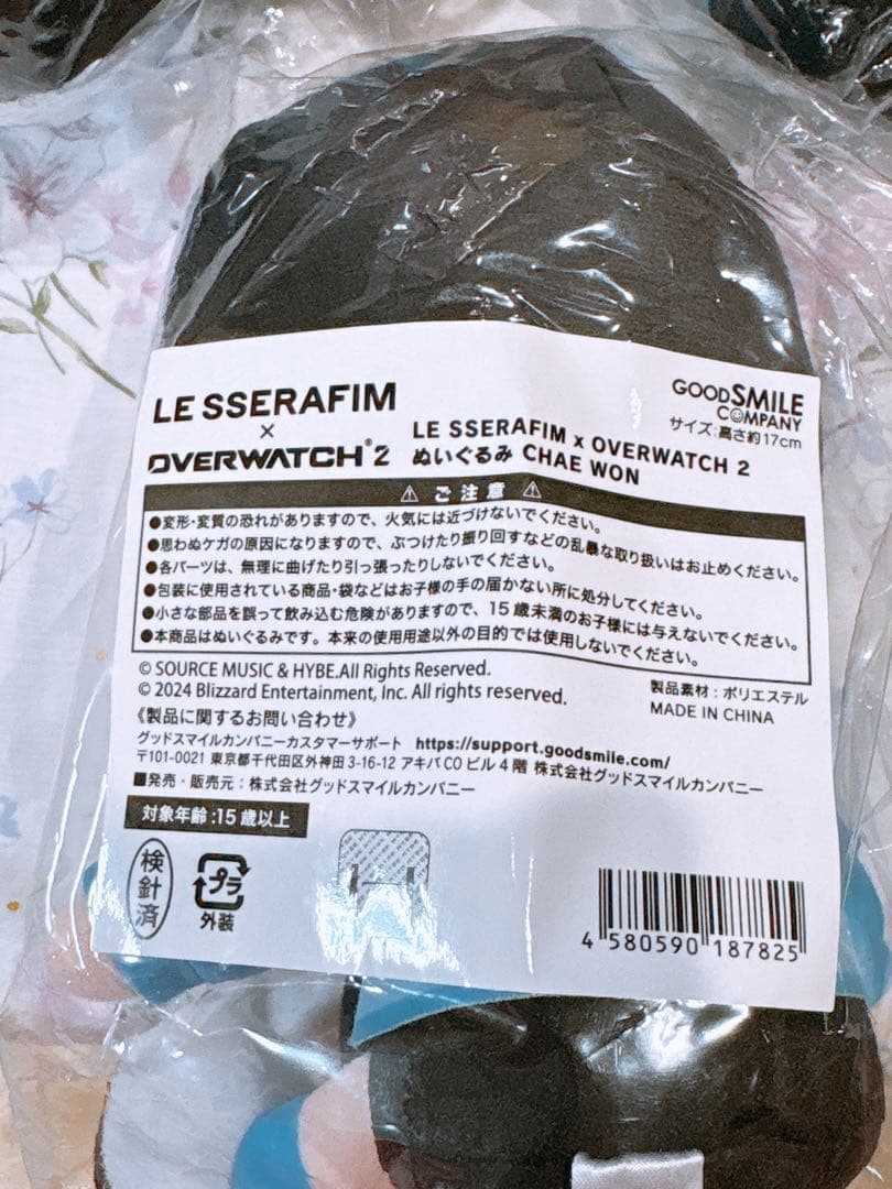 LE SSERAFIM × OVERWATCH 2 ぬいぐるみ セット