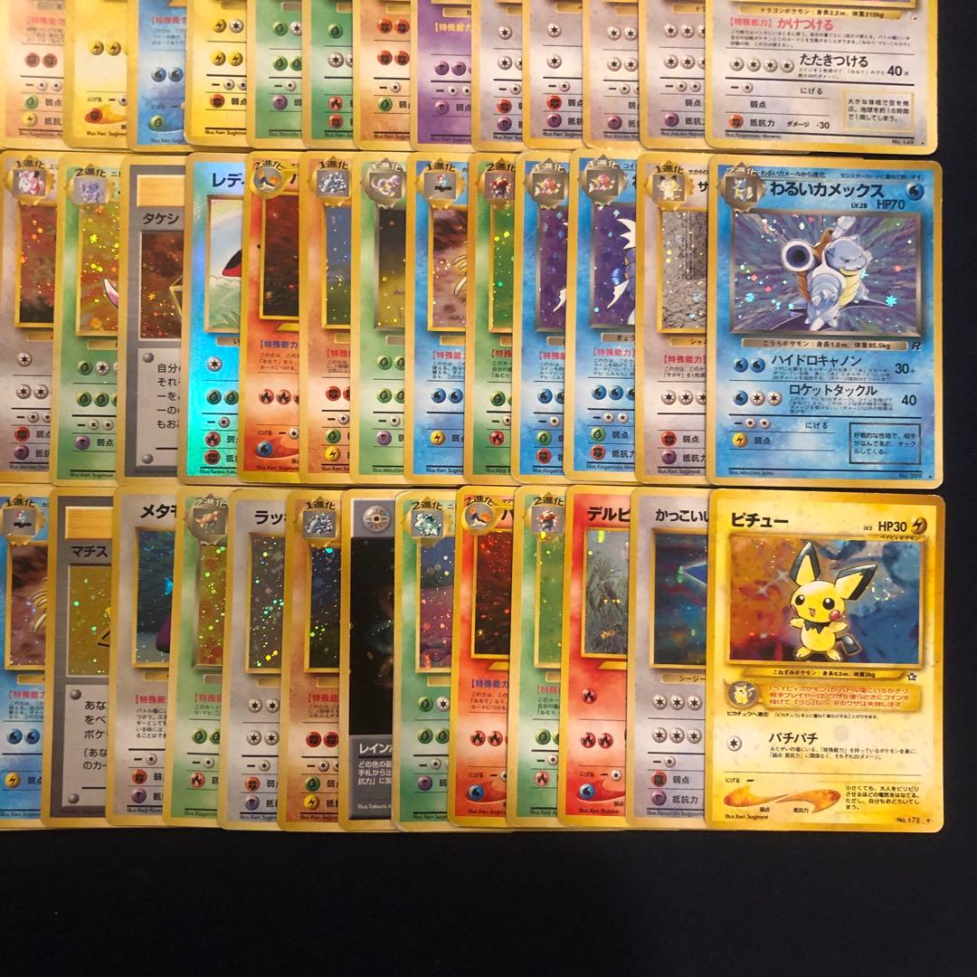 旧裏　キラのみ　100枚まとめ売り