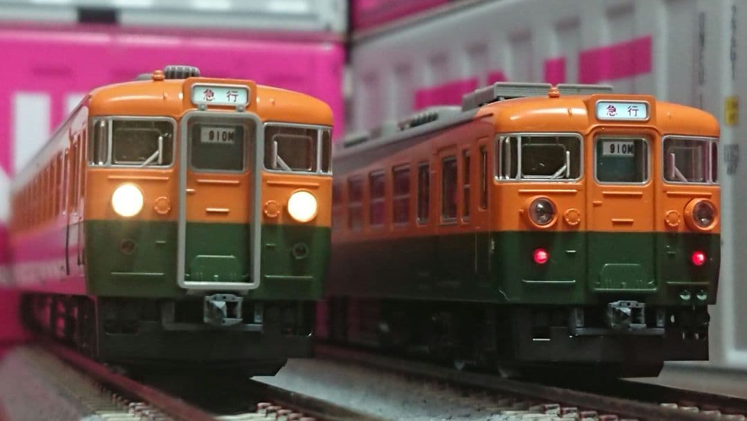 Nゲージ TOMIX 165系 急行 草津 ゆけむり