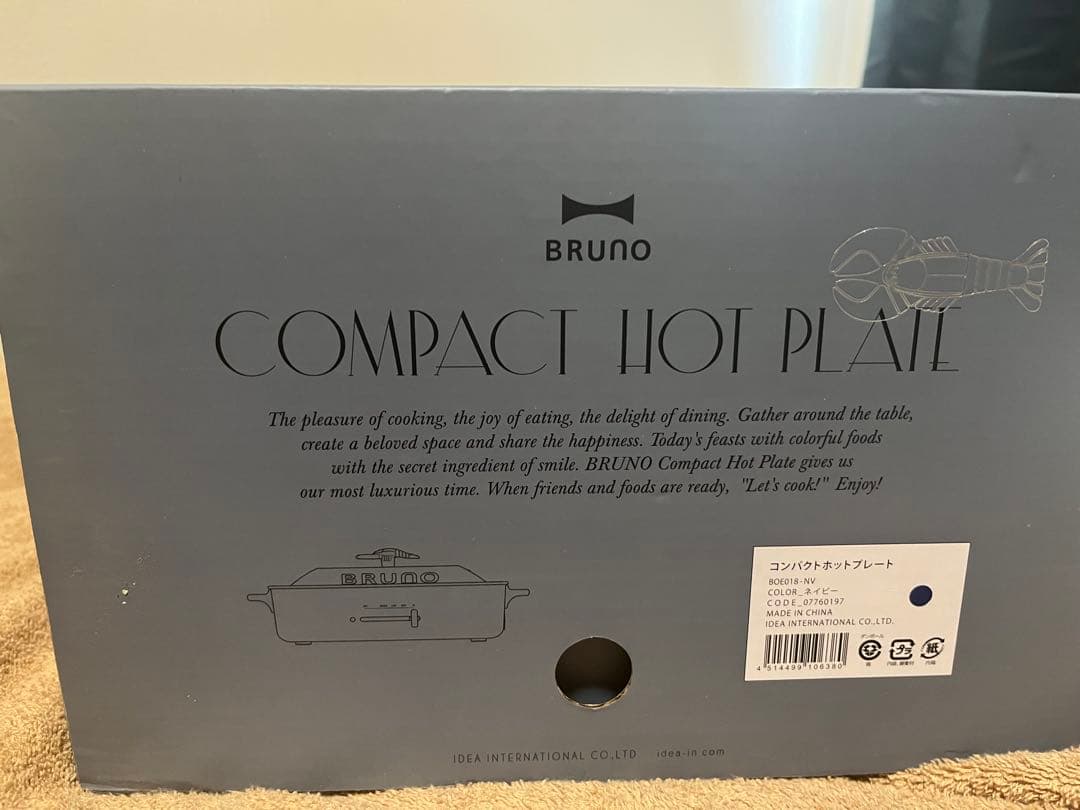BRUNO ホットプレート ネイビー たこ焼きプレート付き　新品未使用