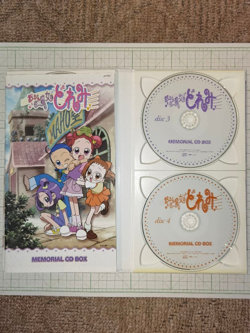 送料無料 中古 おジャ魔女どれみ MEMORIAL CD BOX コンプセット