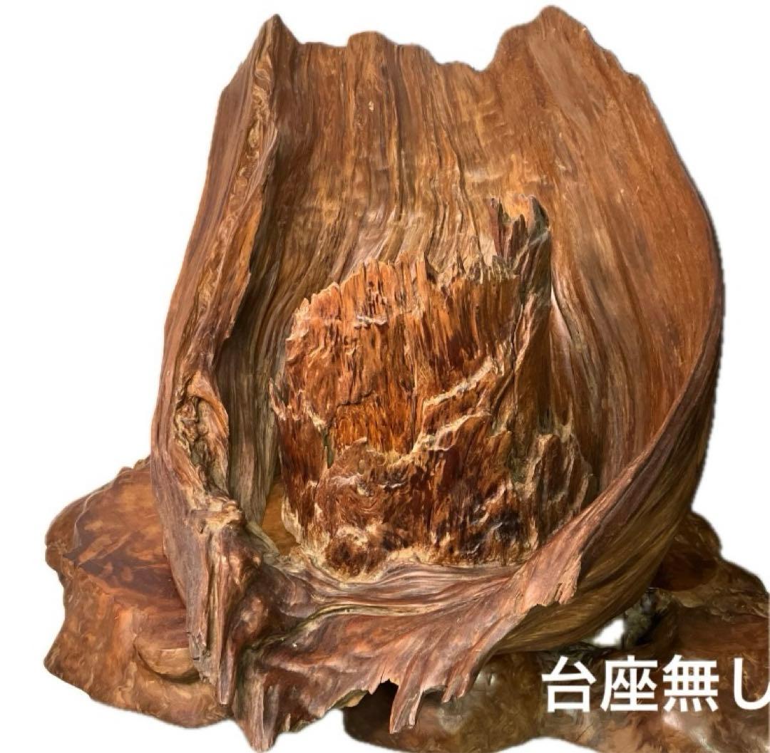 屋久杉　希少　壺置き台　飾り台　世界遺産　昭和レトロ　ウッド 屋久杉工芸品