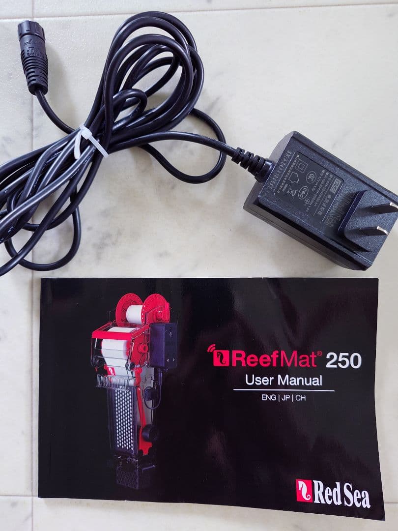 レッドシー Reef Mat250