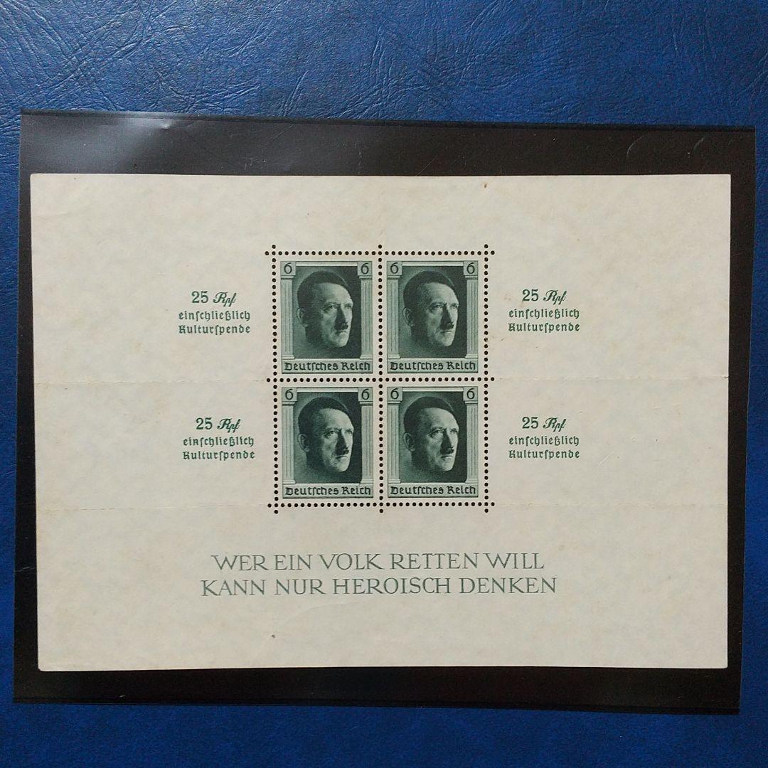 海外　外国切手　ドイツの切手　未使用美品