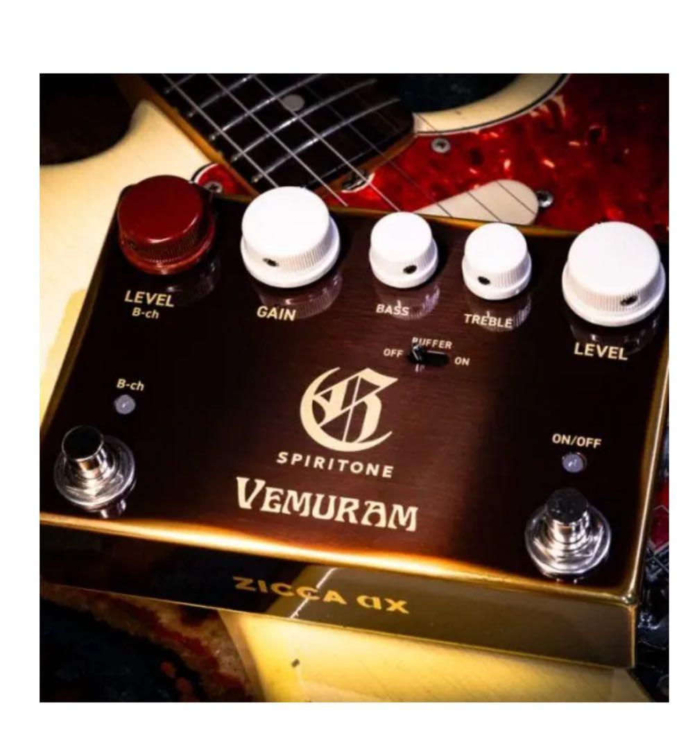 シリアルナンバー10番台【VEMURAM SPIRITONE】 未開封