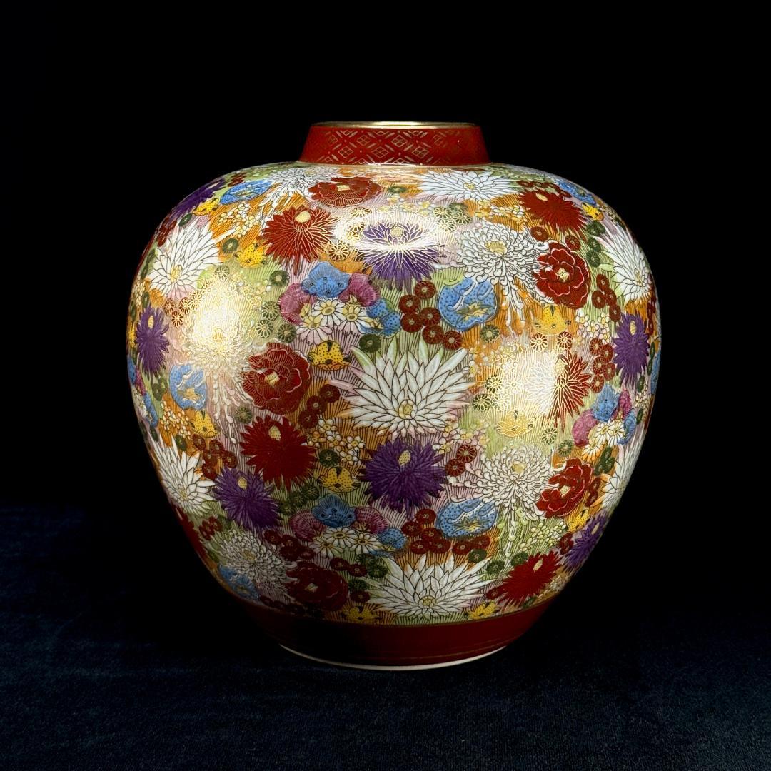 九谷焼　章山造　金彩花詰紋　花瓶　直径24㎝ 高さ25㎝