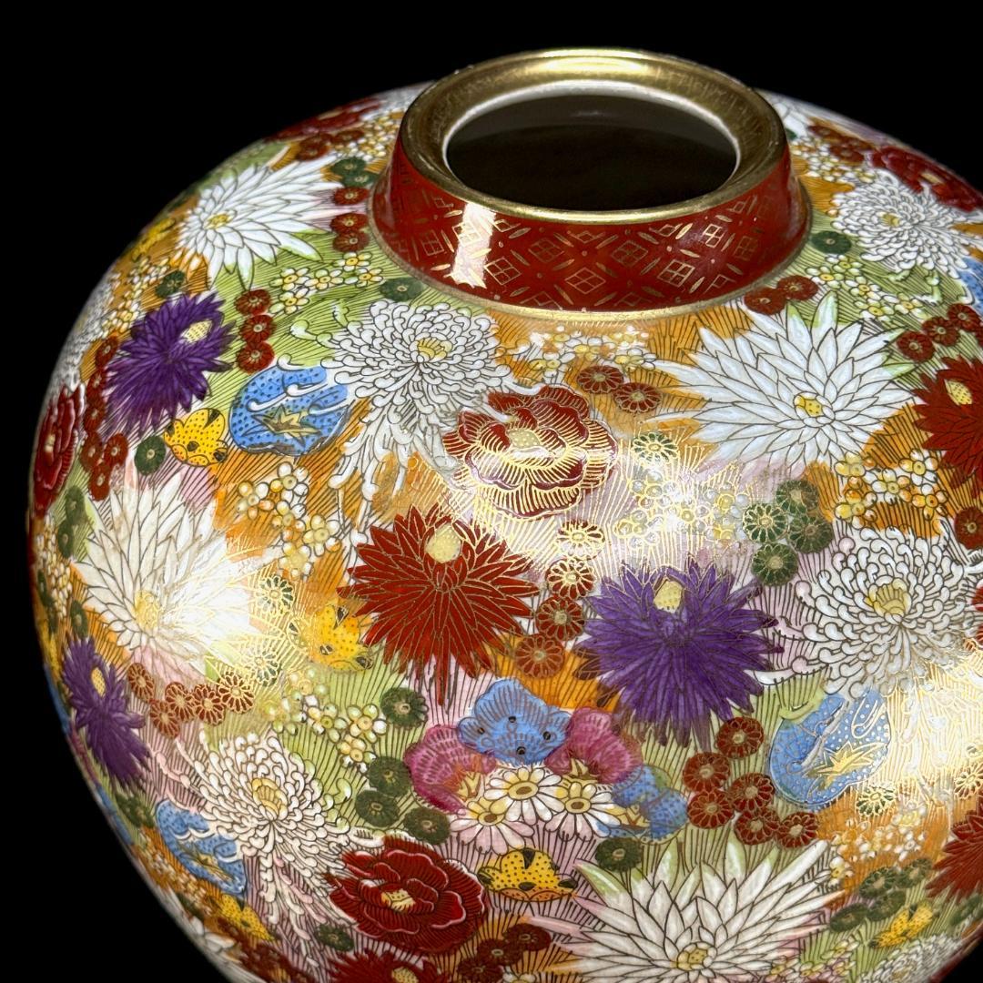 九谷焼　章山造　金彩花詰紋　花瓶　直径24㎝ 高さ25㎝