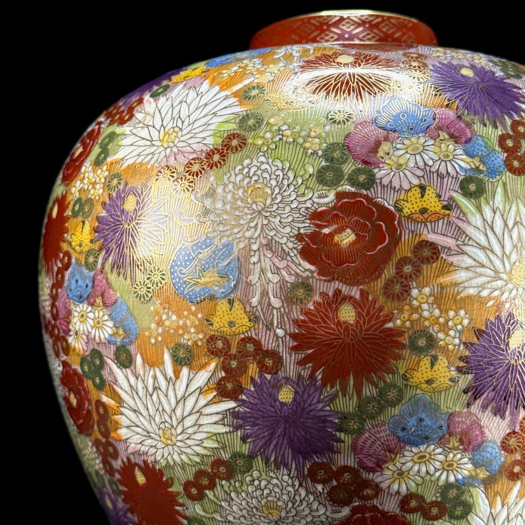 九谷焼　章山造　金彩花詰紋　花瓶　直径24㎝ 高さ25㎝
