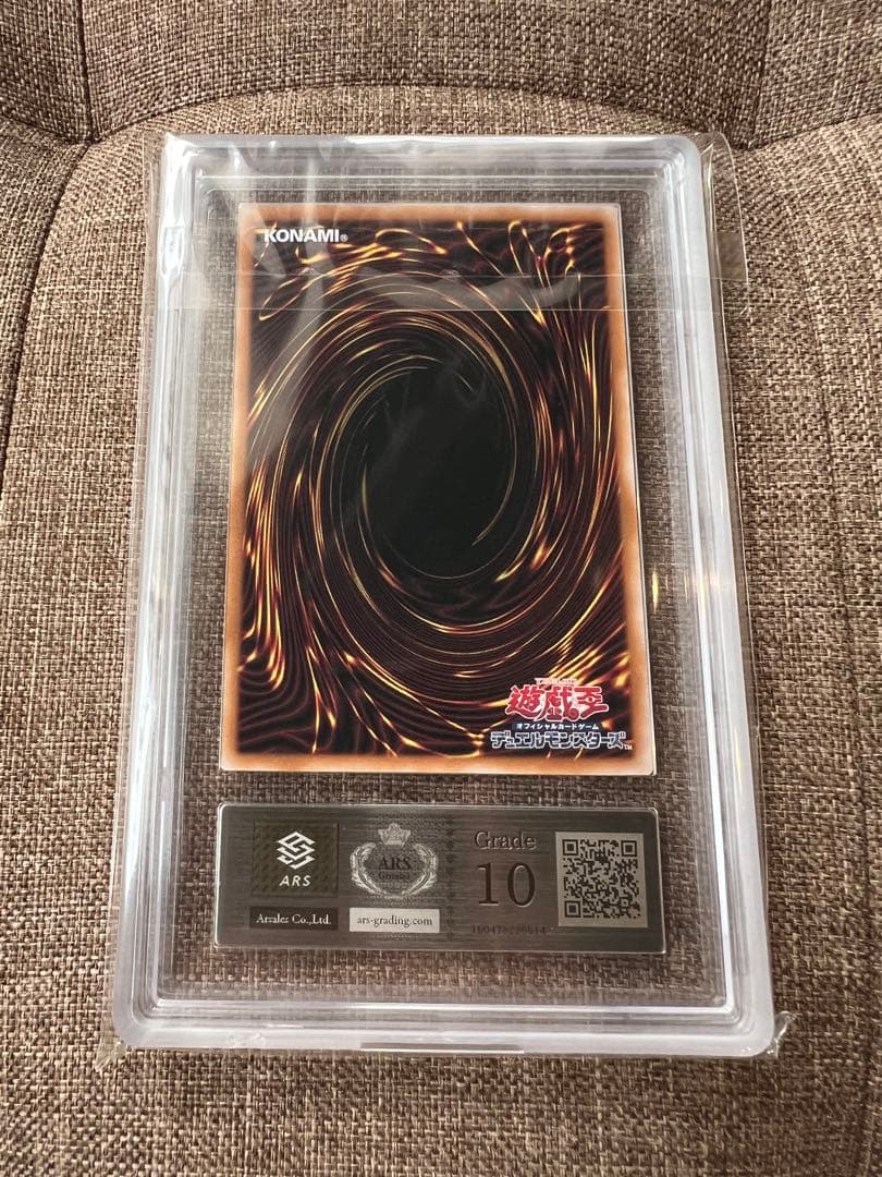 【ARS10】ブルーアイズ　青眼の白龍　浮世絵　切手　郵便局　プロモ　25周年