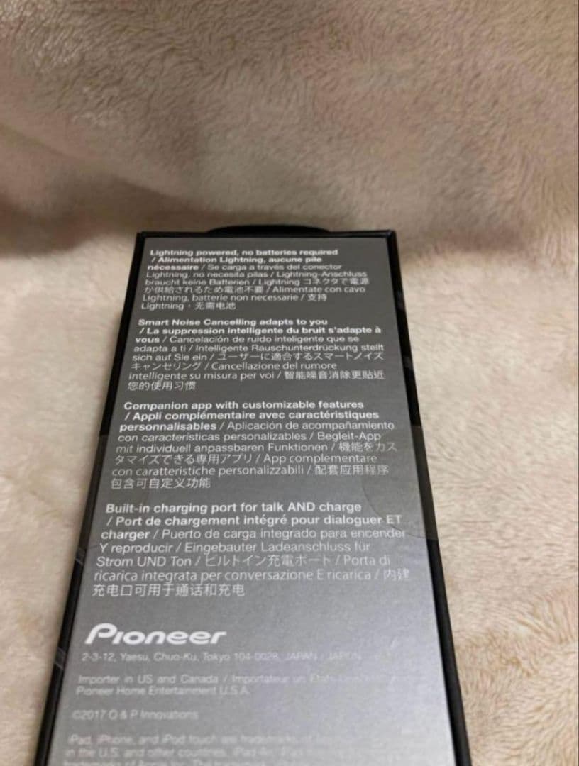 未開封Pioneer RAYZ PLUS イヤホン
