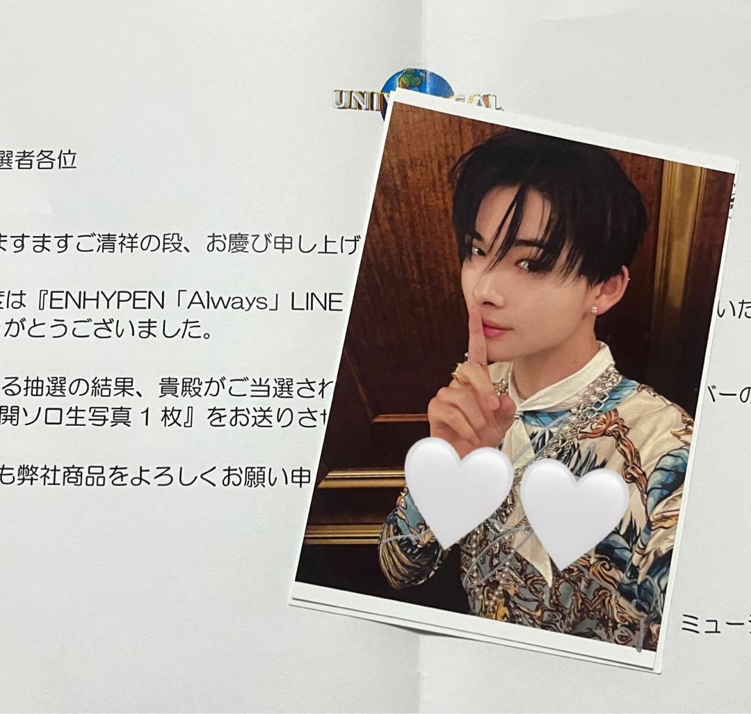 ENHYPEN ニキ line music 直筆サイン always