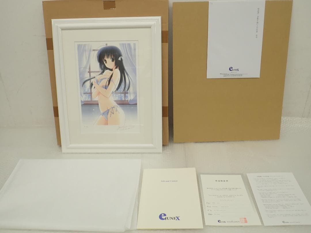 ㊴新品・保証書付 鈴平ひろ　AWAKING　ミクスドメディア アールビバン HC