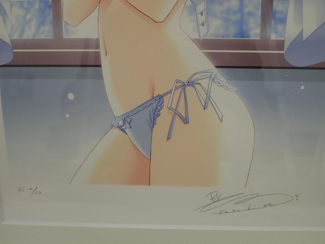 ㊴新品・保証書付 鈴平ひろ　AWAKING　ミクスドメディア アールビバン HC