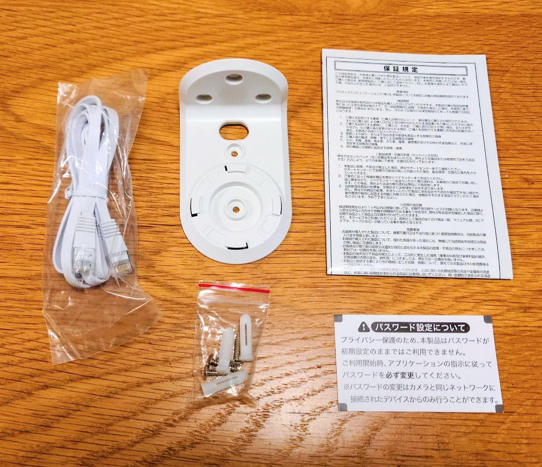 プラネックス カメラ一発! Planex CS-W72FHD2 防犯カメラ