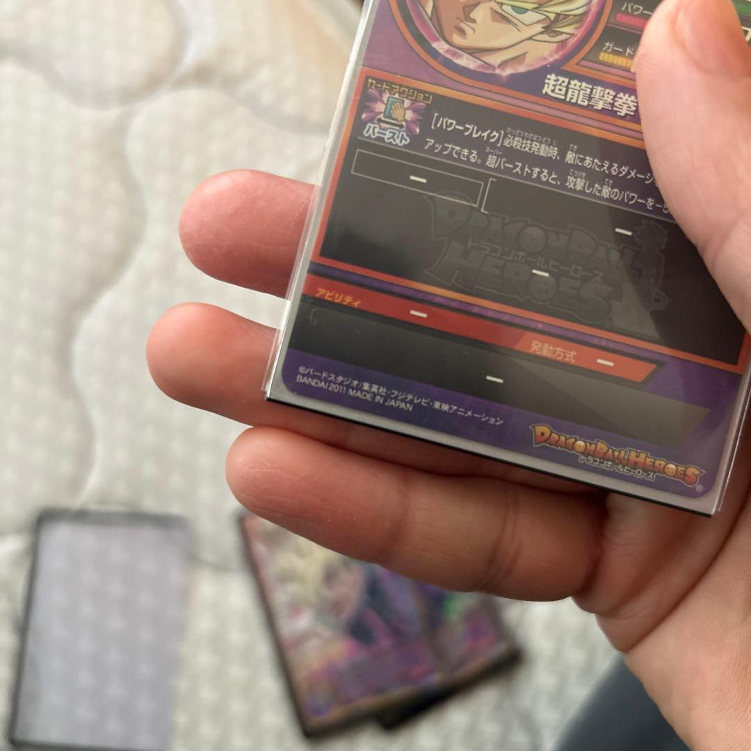 ドラゴンボールヒーローズまとめ売り