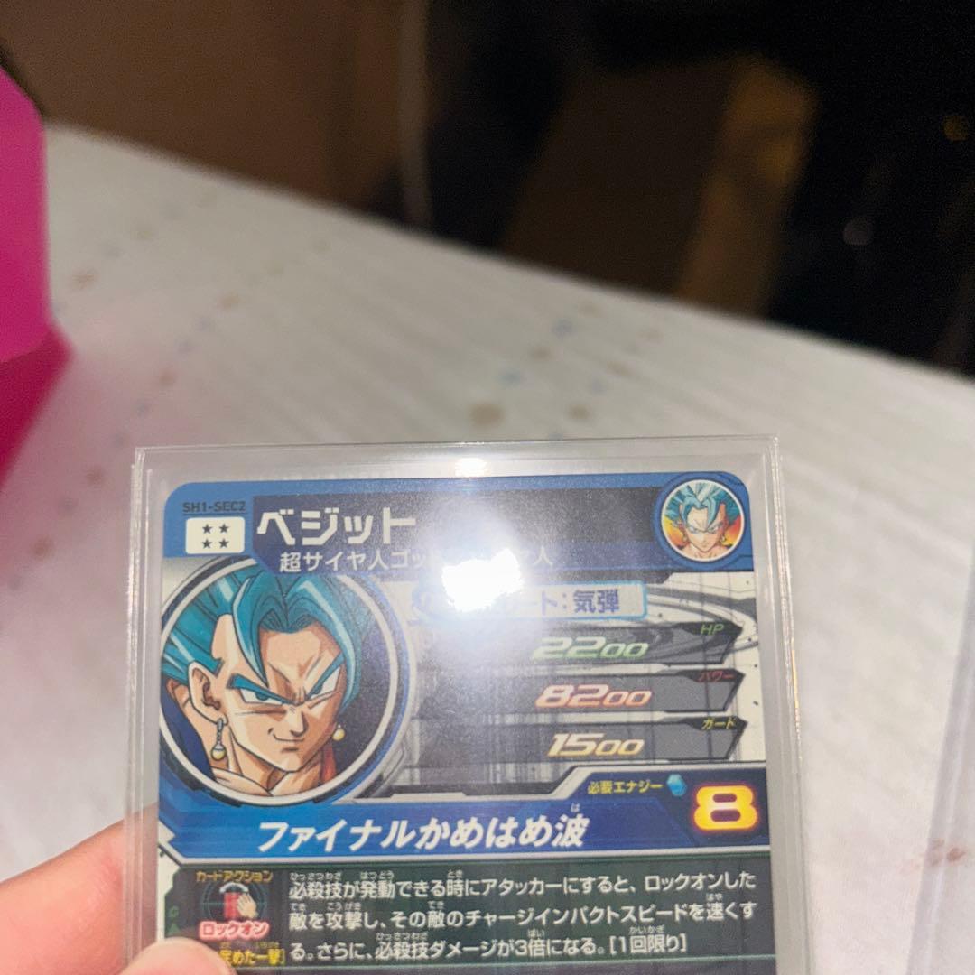 ドラゴンボールヒーローズまとめ売り