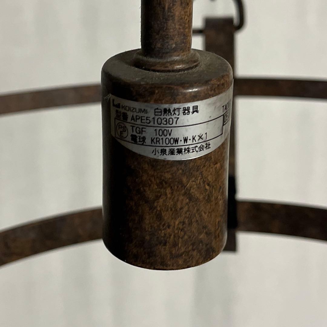 アンティーク調◼︎KOIZUMI APE510307 ペンダントライト シーリング