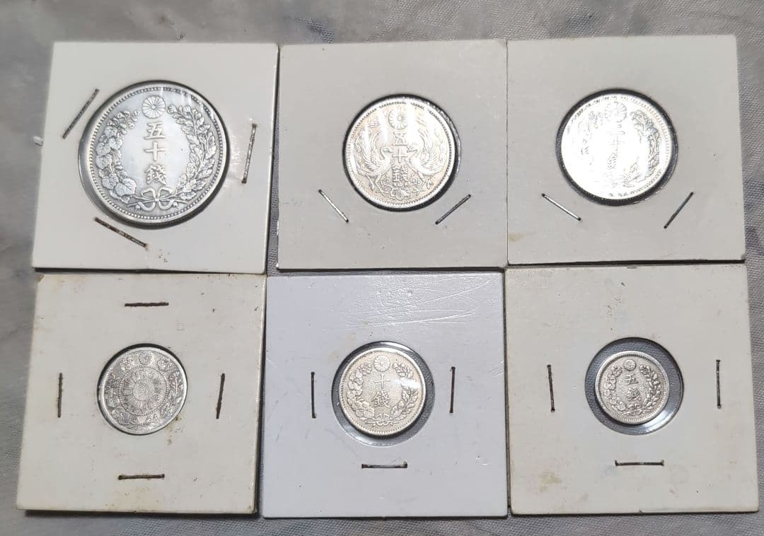 美品以上！銀貨竜５０銭、小型５０銭、竜２０銭、旭日竜１０銭、竜１０銭、竜５銭６枚